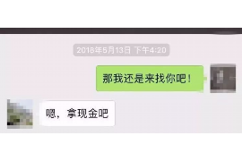 大竹专业要账公司